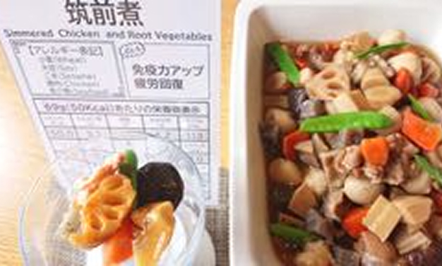 50カロリー表の量見本