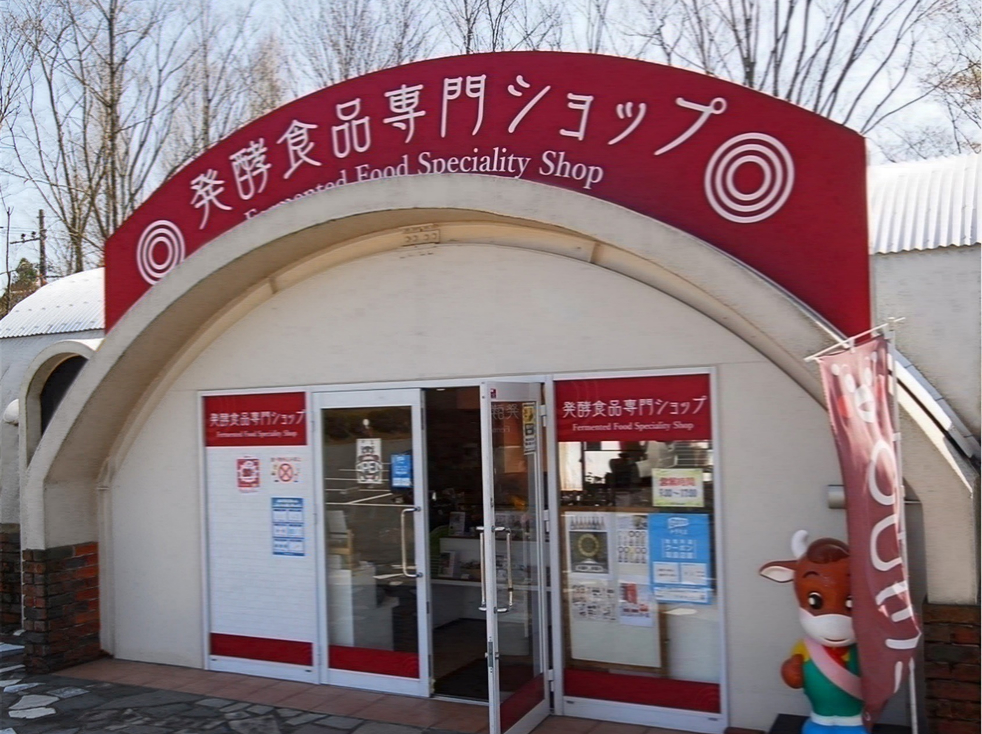 発酵食品専門ショップ 外観
