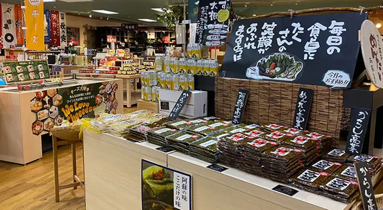 阿蘇ミルクファーム 商品2